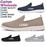 Men Walking Style Latest Designs