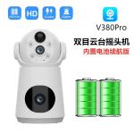 V380 Pro Dual Lens Smart Security Camera – Ulinzi wa Kisasa, Picha Angavu