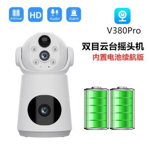 V380 Pro Dual Lens Smart Security Camera – Ulinzi wa Kisasa, Picha Angavu